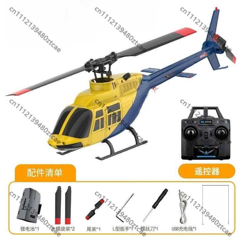 Rc Helicopter Single Rotor - เฮลิคอปเตอร์บังคับวิทยุ 4CH 2.4G ระบบ Optical Flow