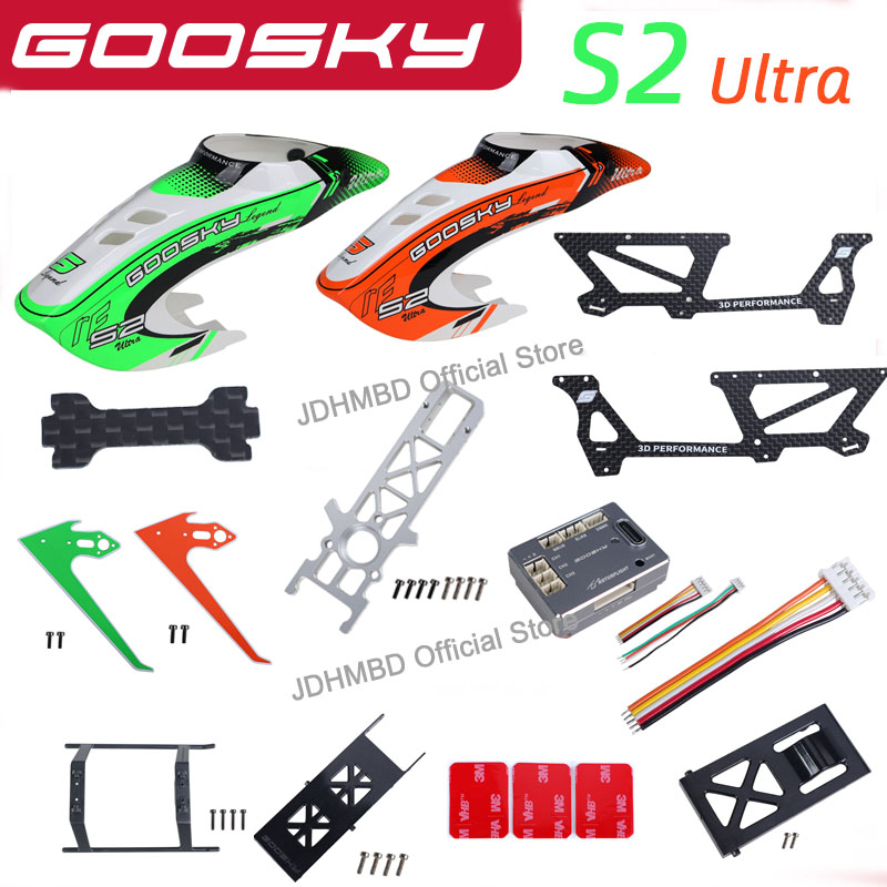Rc Helicopter Coaxial - อะไหล่เฮลิคอปเตอร์บังคับวิทยุ GOOSKY S2 Ultra RTF 3D