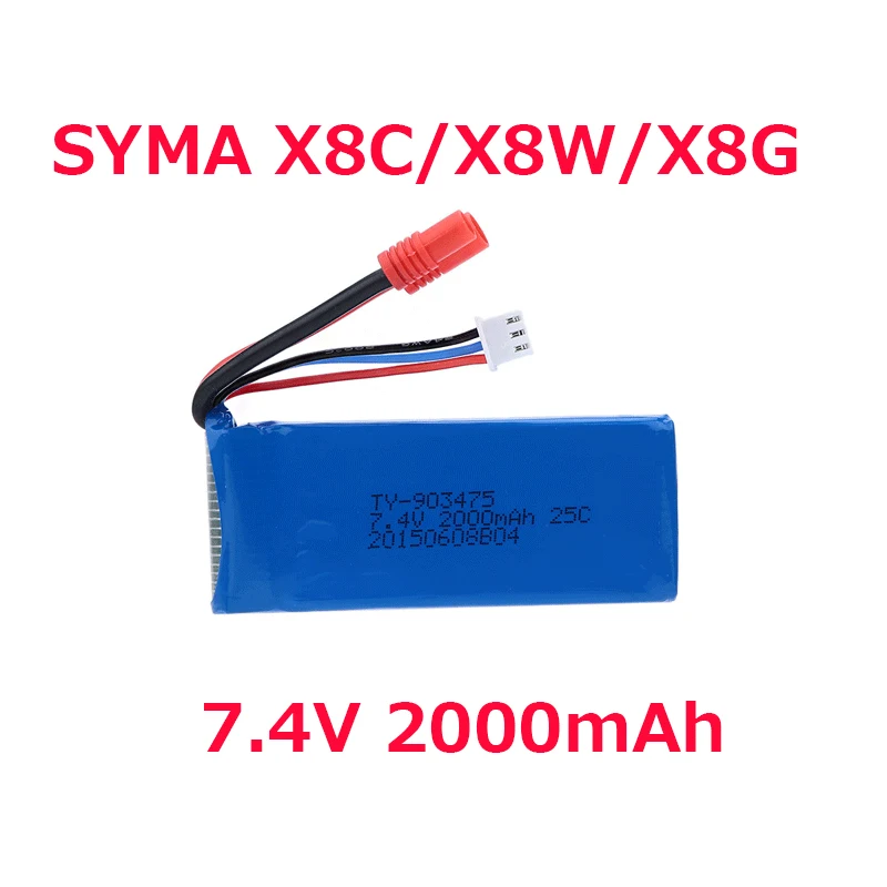 Rc Helicopter Coaxial - 7.4V 2000MAh แบตเตอรี่ (ขั้วต่อ) สำหรับ Syma