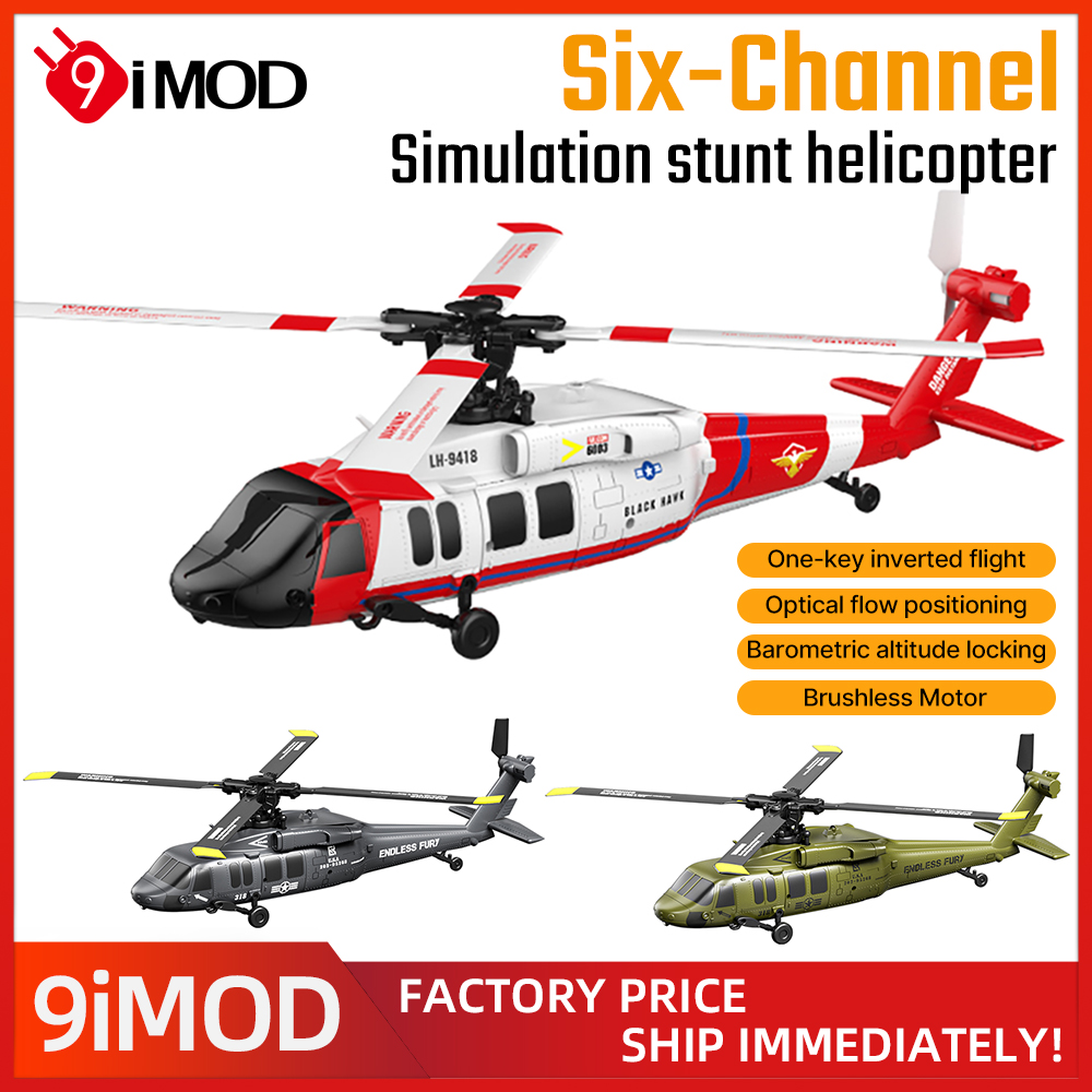 Rc Helicopter Large - เฮลิคอปเตอร์บังคับวิทยุ 9IMOD 6 ช่องสัญญาณ รุ่น JJRC-U9901