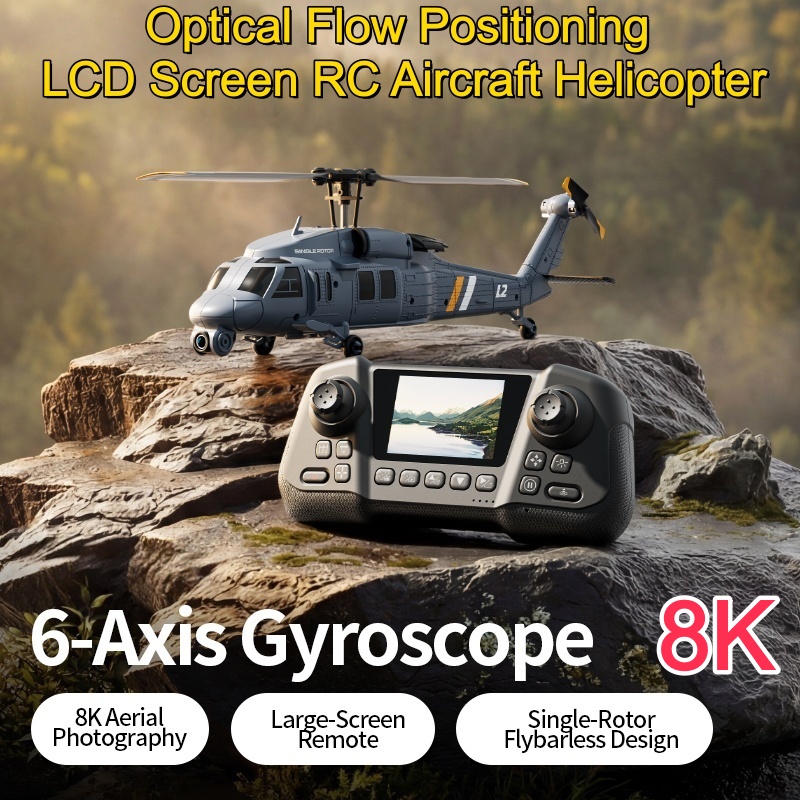 Rc Helicopter Gyro - เฮลิคอปเตอร์บังคับวิทยุ 8K Flybarless Optical Flow Hover