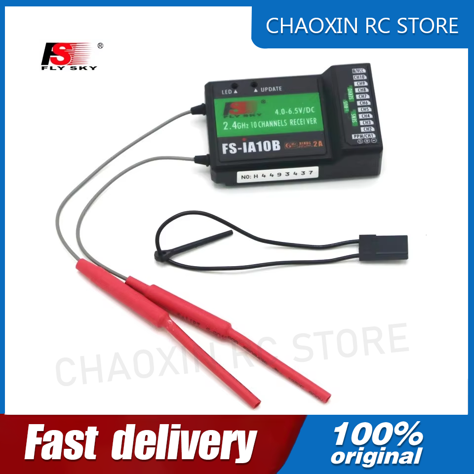 Rc Helicopter Battery - ฟลายสกาย FS-iA10B 2.4G 10 ช่องรับสัญญาณพร้อมพอร์ต iBus