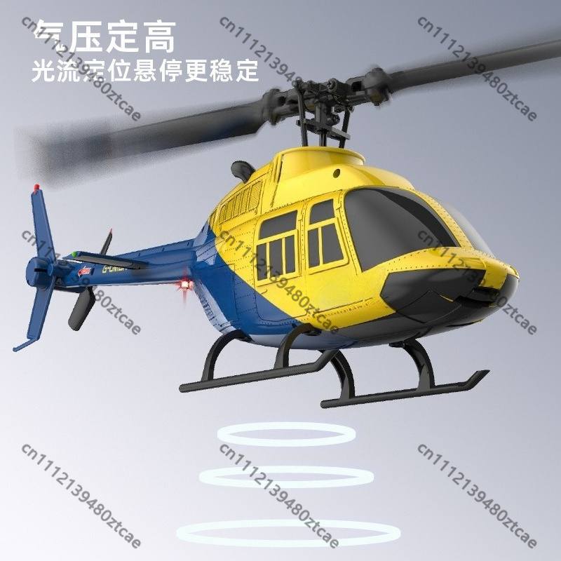 เฮลิคอปเตอร์บังคับวิทยุ 4CH 2. - Rc Helicopter Single Rotor บทวิจารณ์และราคา