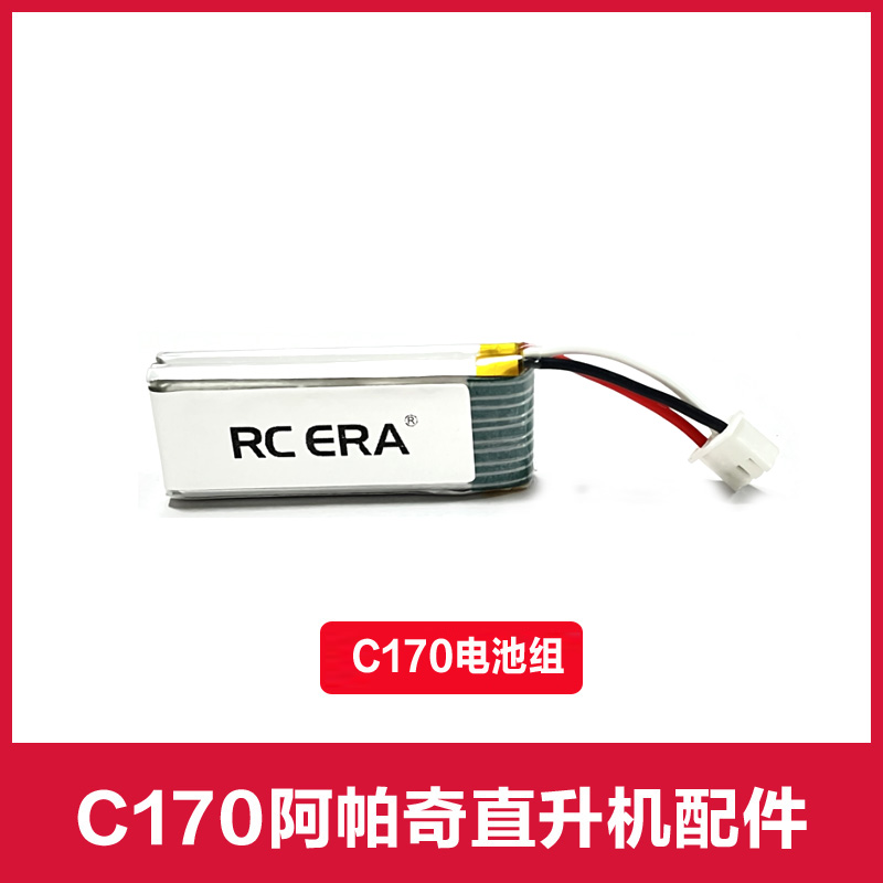 RC ERA C170 APACH RC เฮลิคอปเต - Rc Helicopter Coaxial บทวิจารณ์และราคา