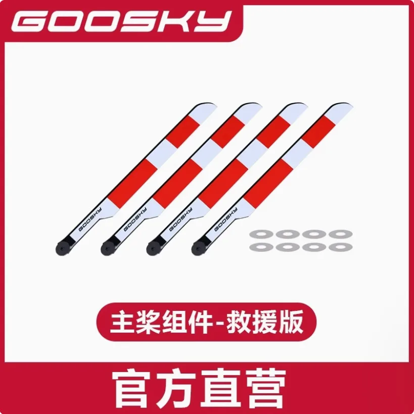 Goosky E2 GPS รุ่น RC เฮลิคอปเ - Rc Helicopter Blade บทวิจารณ์และราคา