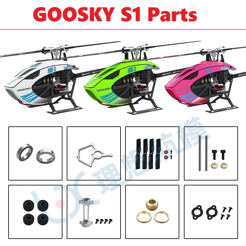 รายการอะไหล่สำหรับเฮลิคอปเตอร์ - Rc Helicopter Blade บทวิจารณ์และราคา