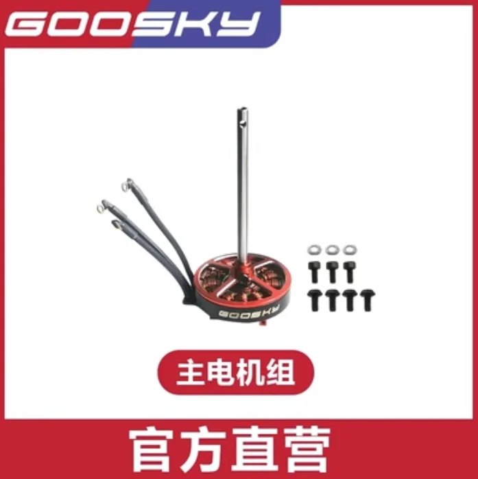 รายการอะไหล่สำหรับเฮลิคอปเตอร์ - Rc Helicopter Blade บทวิจารณ์และราคา