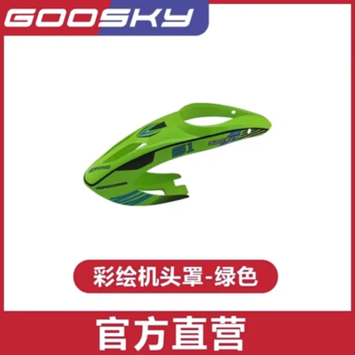 รายการอะไหล่สำหรับเฮลิคอปเตอร์ - Rc Helicopter Blade บทวิจารณ์และราคา