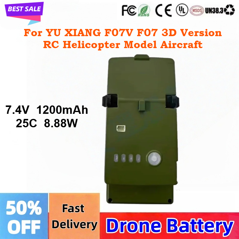 7.4V 1200mAh 25C แบตเตอรี่ลิโป - Rc Helicopter Coaxial บทวิจารณ์และราคา