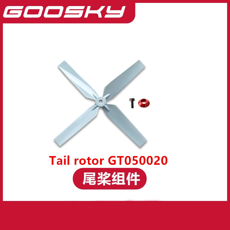 อะไหล่สําหรับ GOOSKY E2 UH-1Y  - Rc Helicopter Blade บทวิจารณ์และราคา