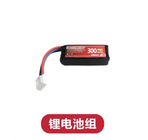 GOOSKY S1 LEGEND 3D RC เฮลิคอป - Rc Helicopter Coaxial บทวิจารณ์และราคา